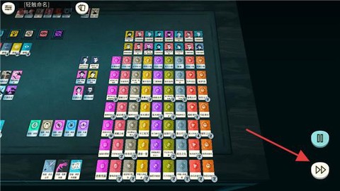 密教模拟器手机版[图2]
