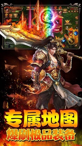 浴血传奇[图1]