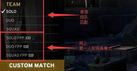 绝地求生亚服怎么选
