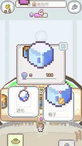 模拟进化世界[图1]