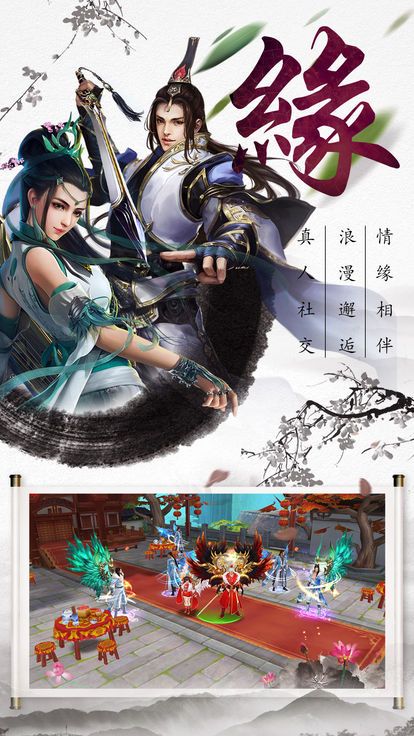 月影大陆[图1]