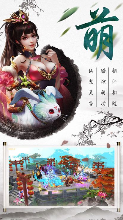 月影大陆[图2]