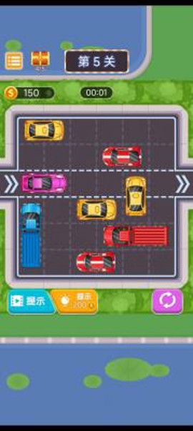 挪车模拟器[图1]