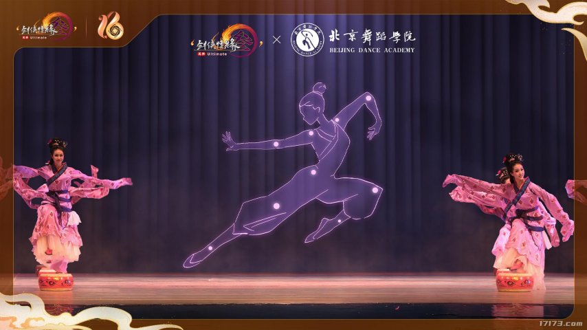 全民流派降临！《剑网3》十六周年庆典重大升级公布！[图7]