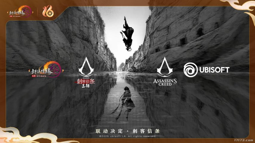 全民流派降临！《剑网3》十六周年庆典重大升级公布！[图8]