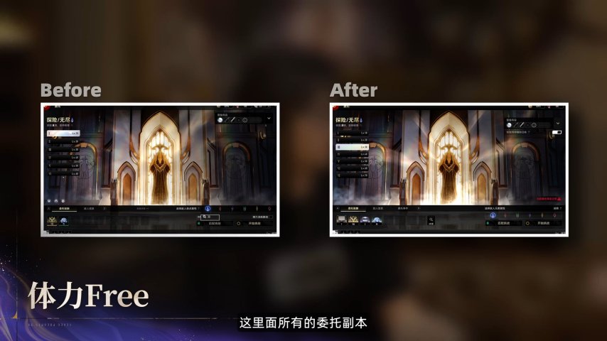《二重螺旋》定档10.28！颠覆二游付费模式，官宣全角色&武器免费[图3]