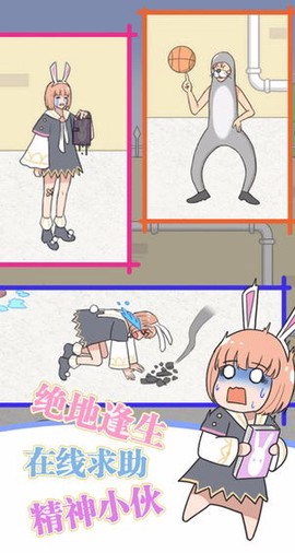 保卫日记大作战[图4]