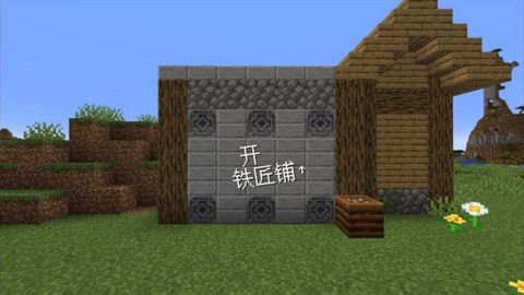 我的世界沙威玛传奇[图1]