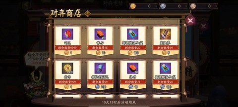 阴阳师充值买什么划算[图1]