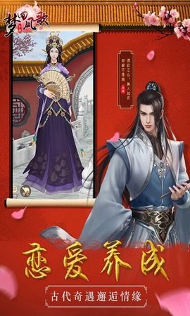 梦回凤歌[图1]