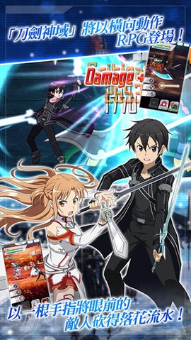 刀剑神域记忆重组[图3]