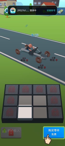 跳跃沙丘[图1]