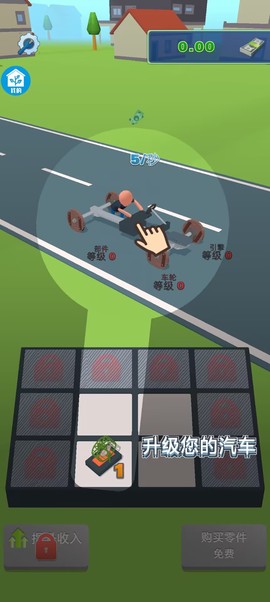 跳跃沙丘[图2]