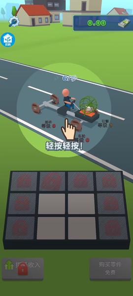 跳跃沙丘[图3]