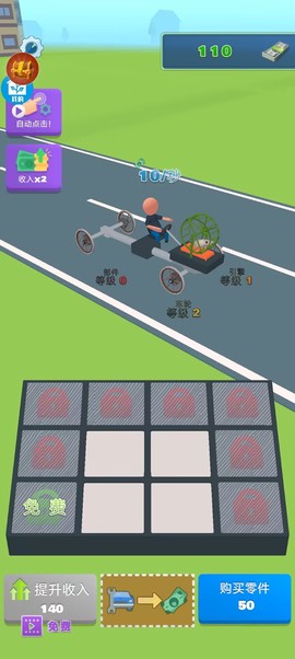跳跃沙丘[图5]
