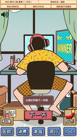 失业在家炒股[图13]