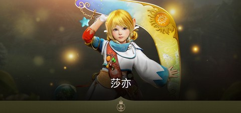 黑色沙漠台服[图3]