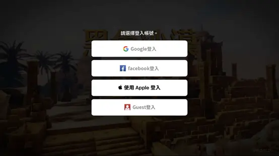 黑色沙漠台服[图8]