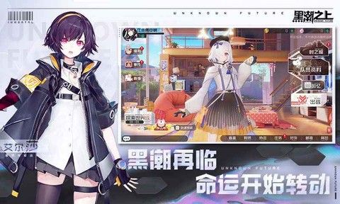 黑潮之上[图1]