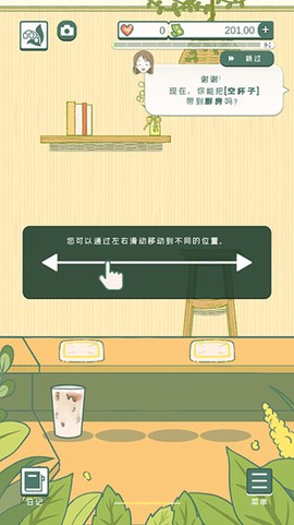 寄心茶屋[图3]