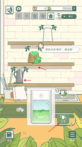 寄心茶屋[图4]