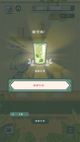 寄心茶屋[图5]