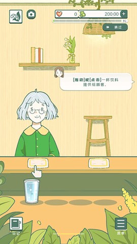 寄心茶屋[图6]