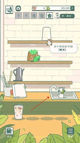 寄心茶屋[图7]