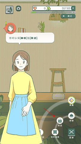 寄心茶屋[图8]