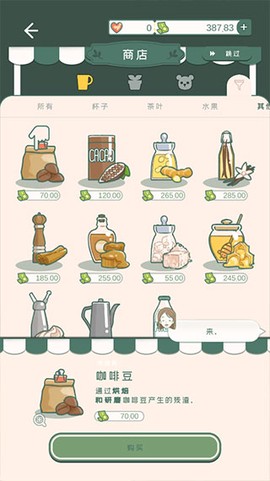 寄心茶屋[图9]