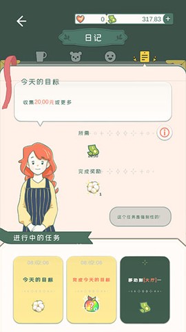 寄心茶屋[图10]