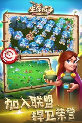 生存战争[图2]