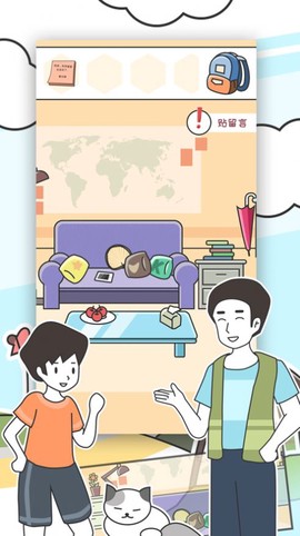 小明历险记截图1