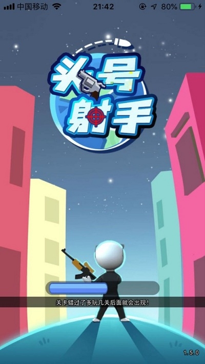 亚萨宠物机场截图1