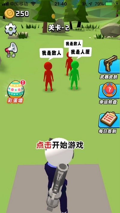 亚萨宠物机场截图3