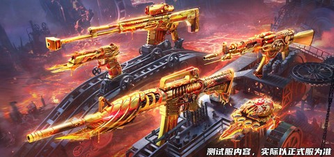 穿越火线中火线是什么