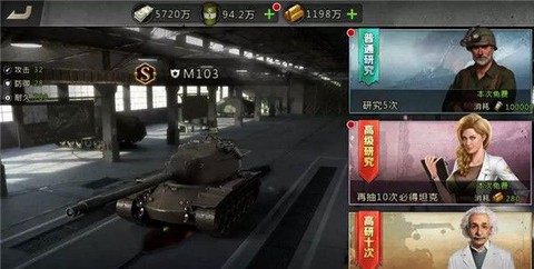 我的坦克我的团[图1]