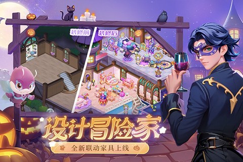 梦幻魔法屋[图1]