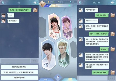 梦中的你[图1]