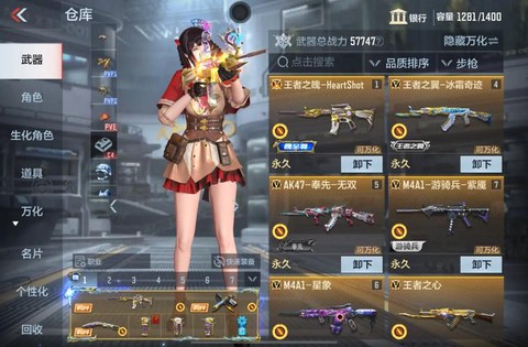 穿越火线怎么刷光之刃[图1]