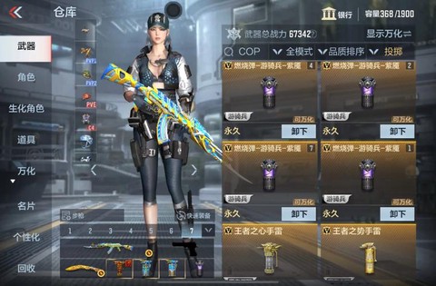 穿越火线怎么刷光之刃[图2]