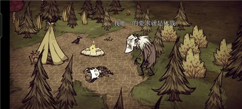 饥荒星云版[图1]