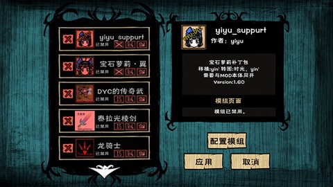 饥荒星云版[图14]