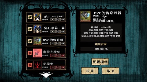 饥荒星云版[图15]