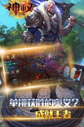 神权[图1]