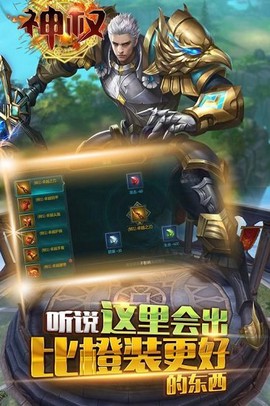 神权[图2]