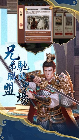 仕途红颜[图2]