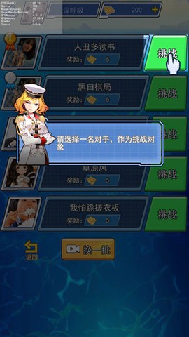 海战大师[图5]