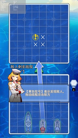 海战大师[图7]