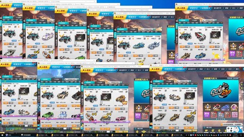 qq飞车入库有什么用